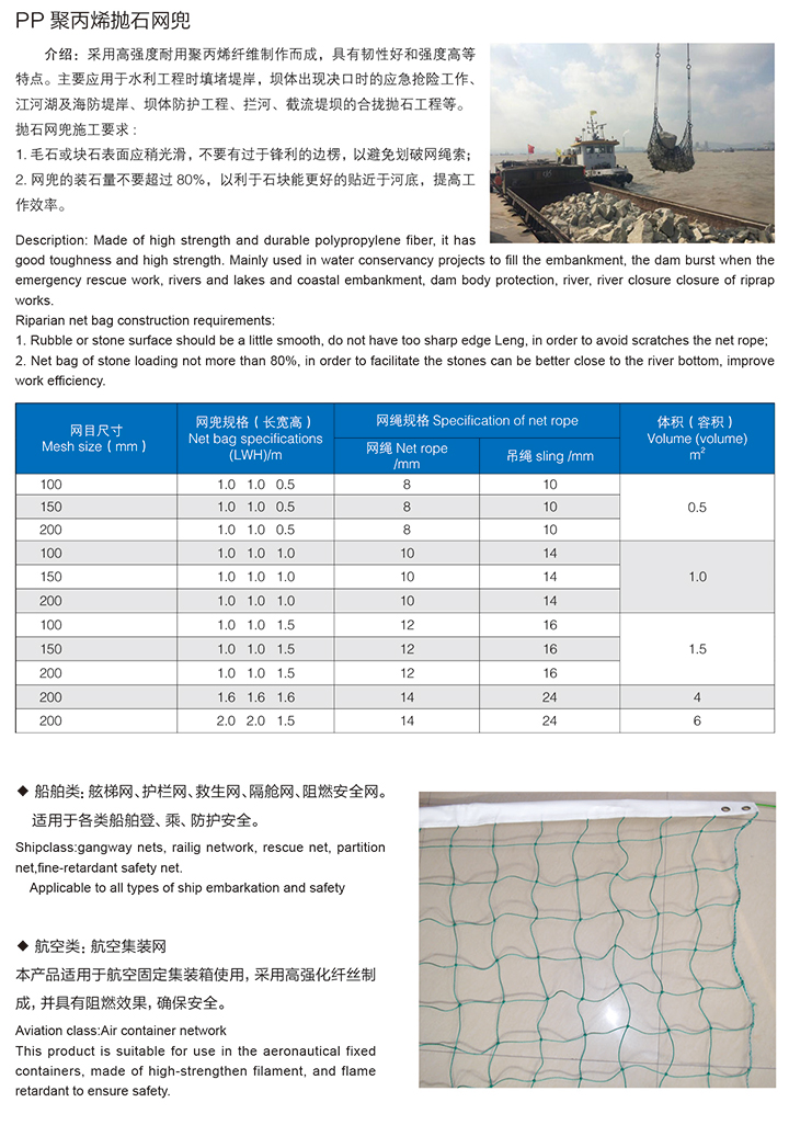 吊石網斗2.jpg